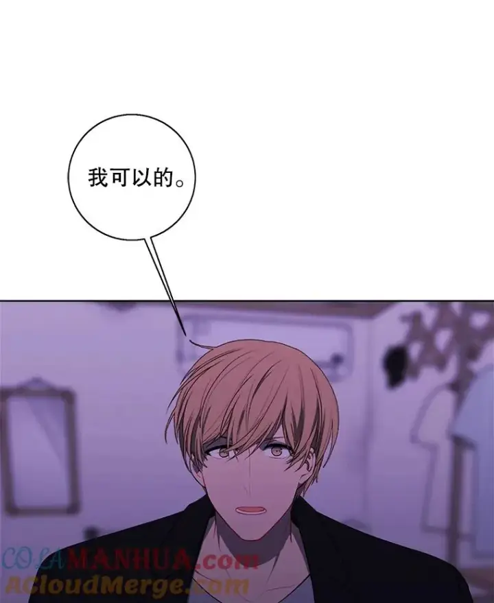 《我在小说里当无赖》111.克拉克图37