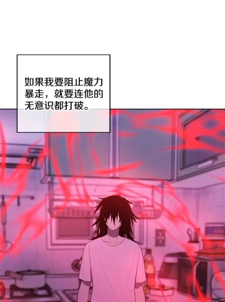 《我在小说里当无赖》111.克拉克图41
