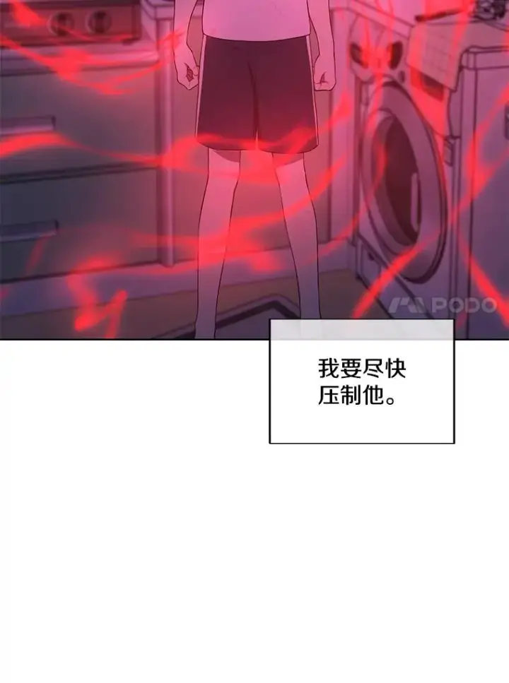 《我在小说里当无赖》111.克拉克图42