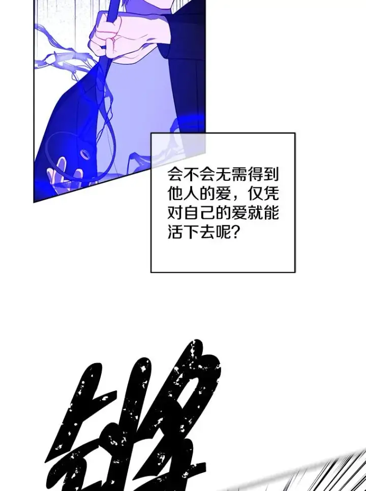 《我在小说里当无赖》111.克拉克图47