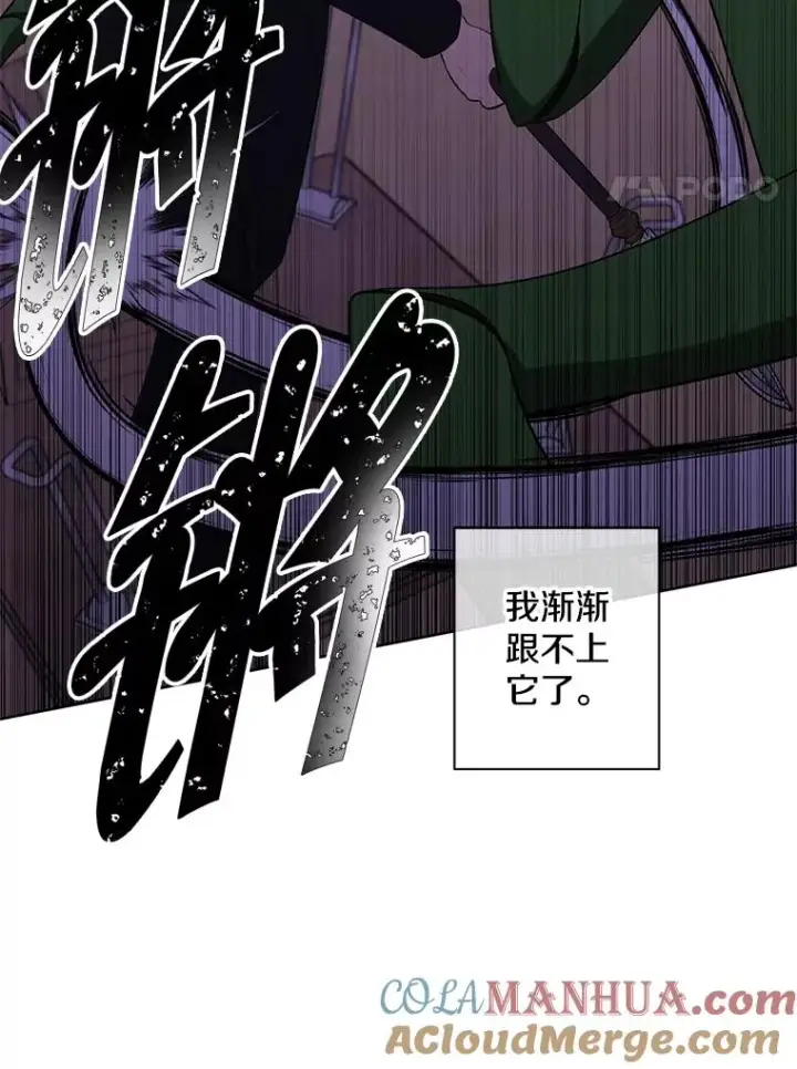 《我在小说里当无赖》111.克拉克图55