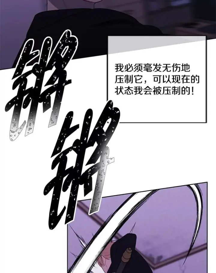《我在小说里当无赖》111.克拉克图60
