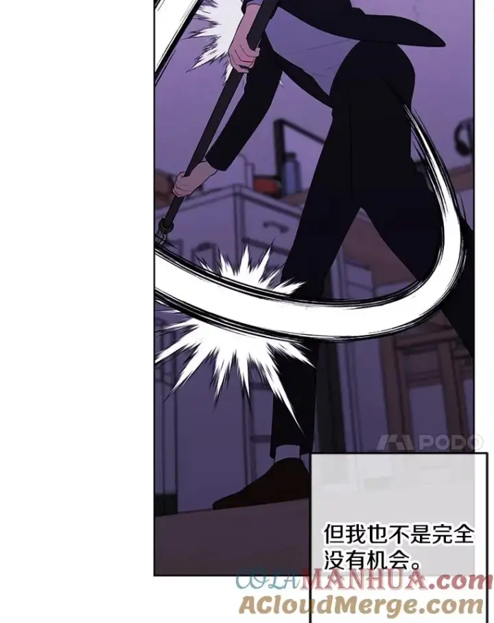 《我在小说里当无赖》111.克拉克图61