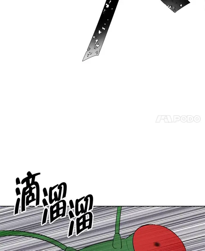 《我在小说里当无赖》111.克拉克图75