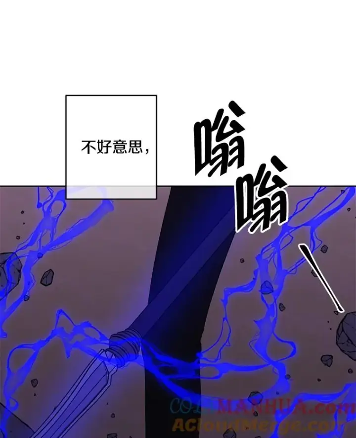 《我在小说里当无赖》111.克拉克图91