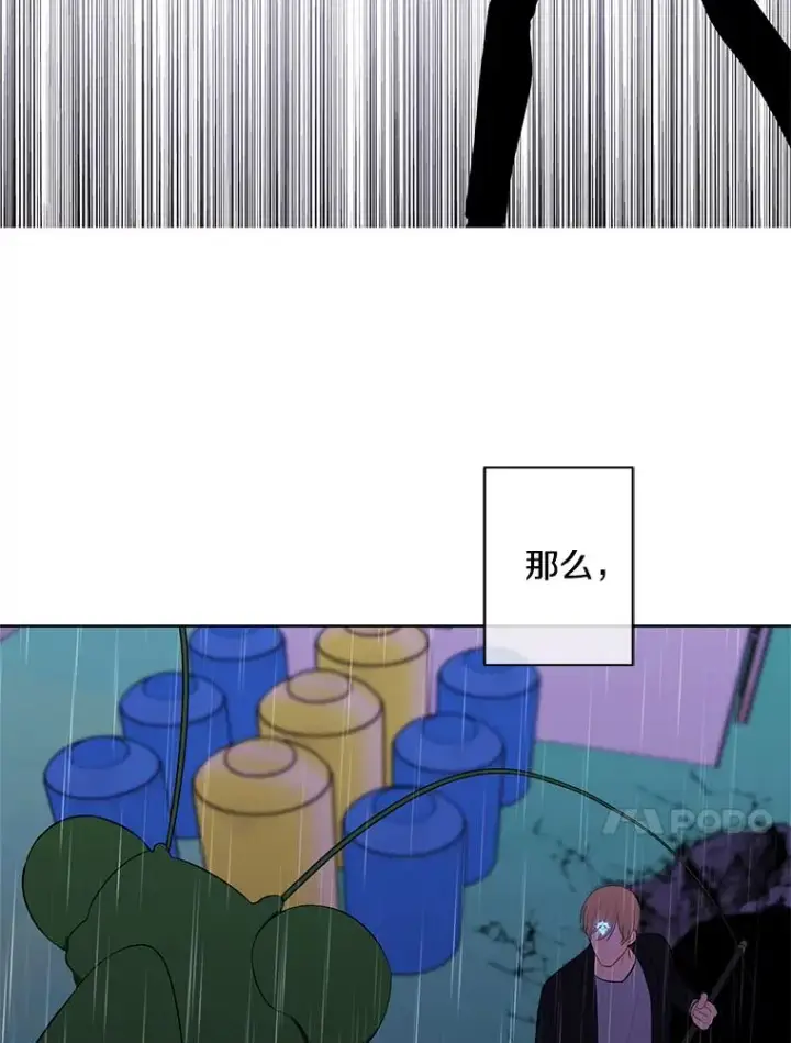 漫画《我在小说里当无赖》112.既定的死亡第18张图