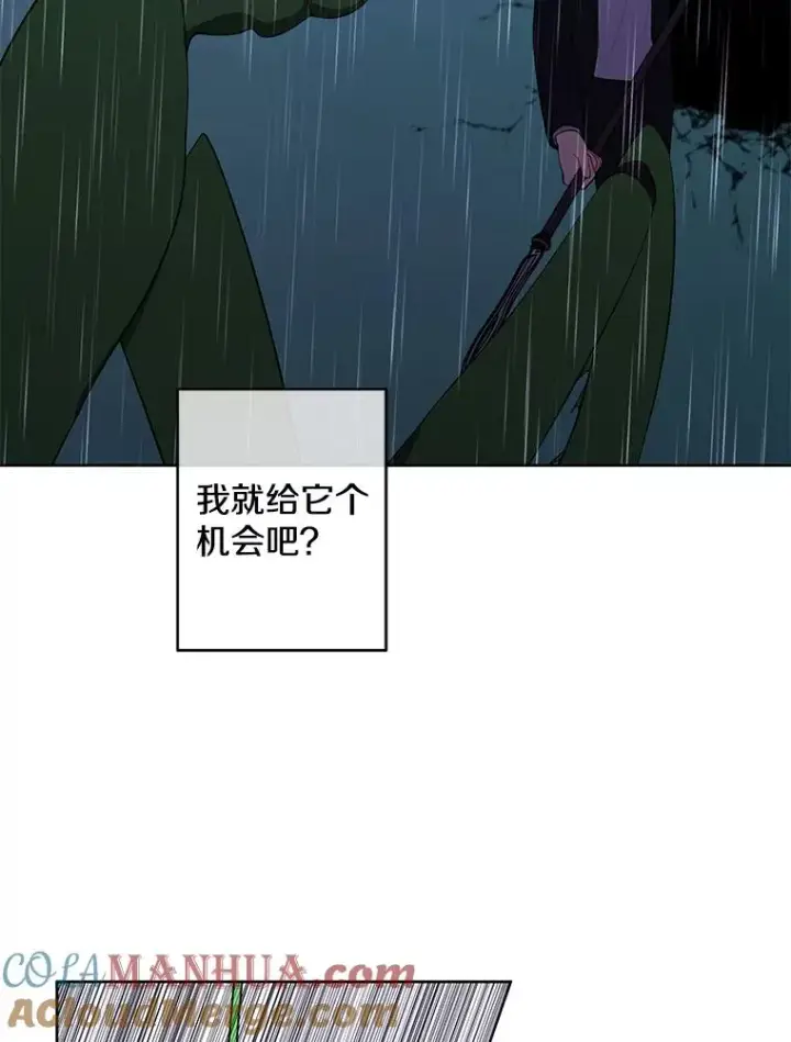 漫画《我在小说里当无赖》112.既定的死亡第19张图