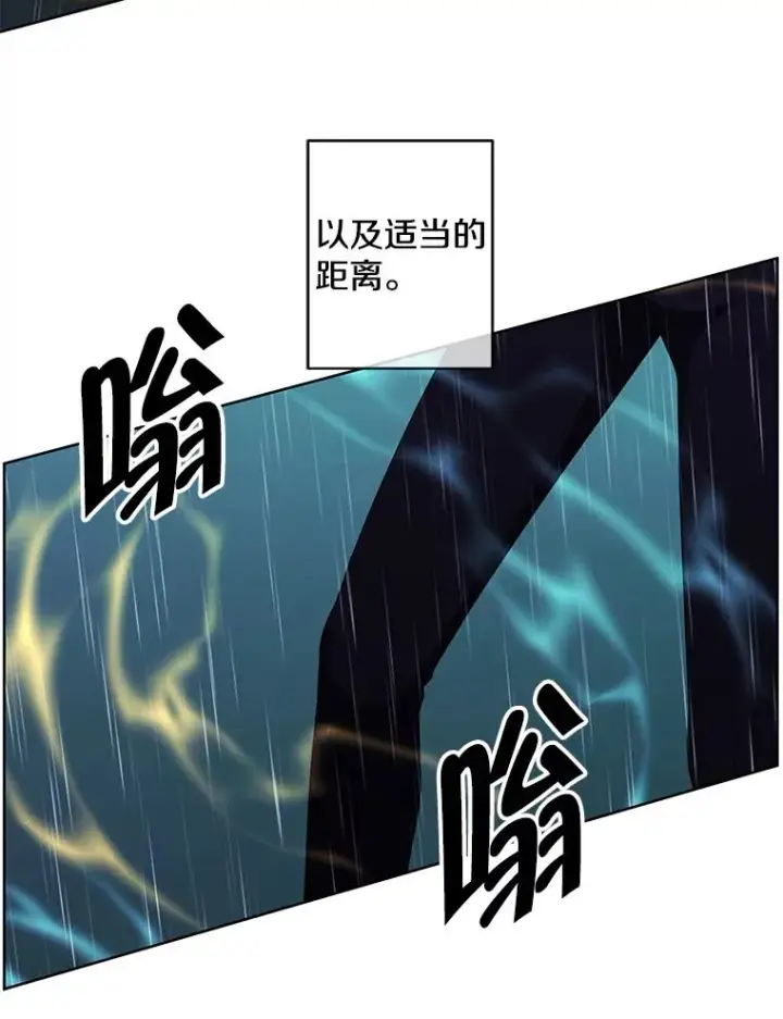 漫画《我在小说里当无赖》112.既定的死亡第36张图