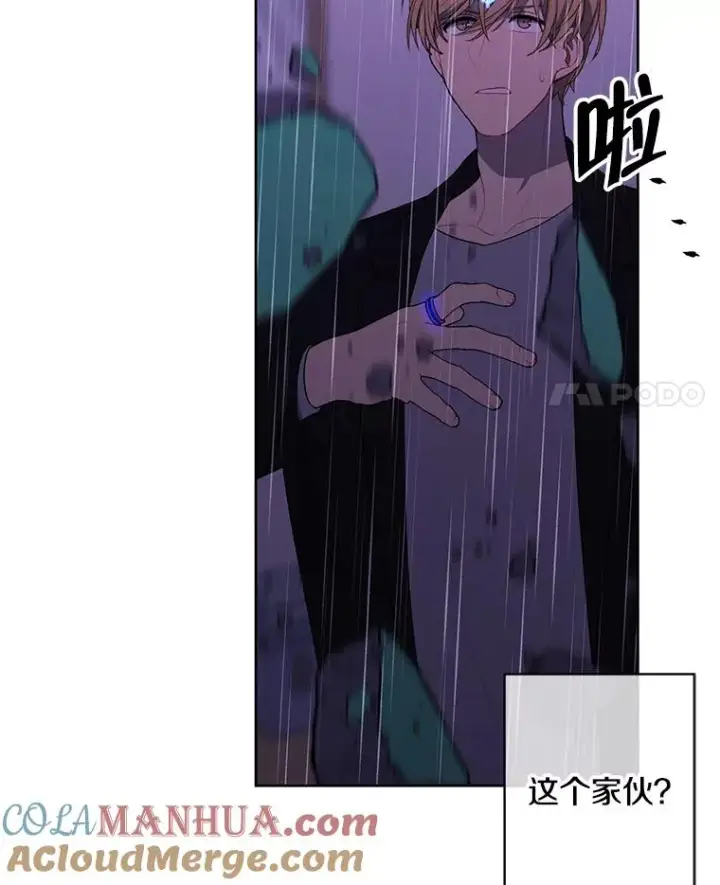 漫画《我在小说里当无赖》112.既定的死亡第4张图