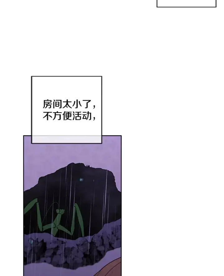 漫画《我在小说里当无赖》112.既定的死亡第5张图
