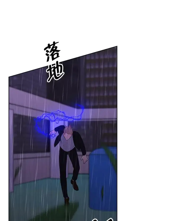 漫画《我在小说里当无赖》112.既定的死亡第56张图