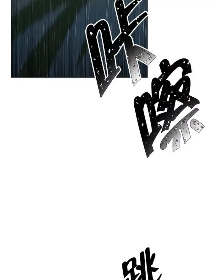 漫画《我在小说里当无赖》112.既定的死亡第57张图