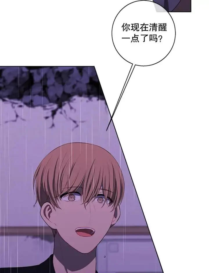 漫画《我在小说里当无赖》112.既定的死亡第59张图