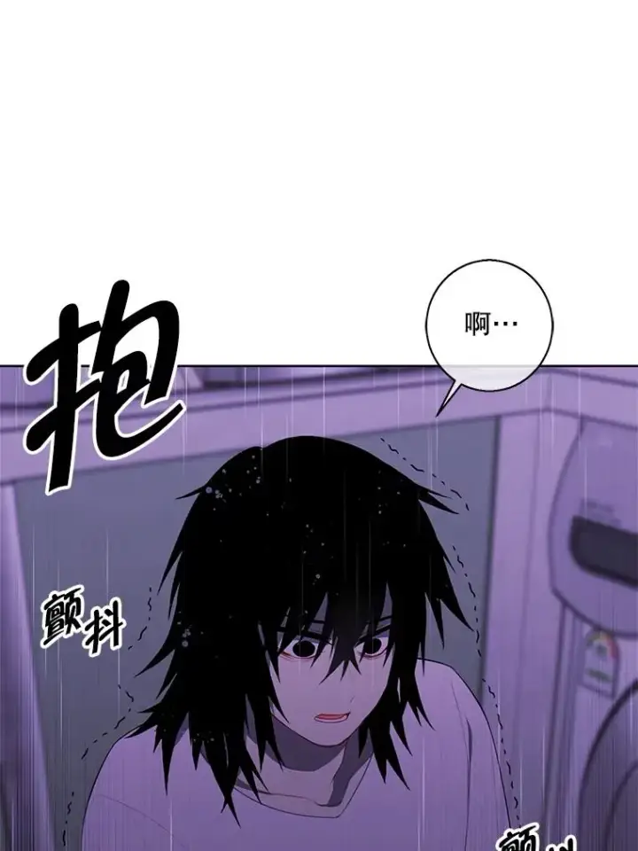 漫画《我在小说里当无赖》112.既定的死亡第66张图