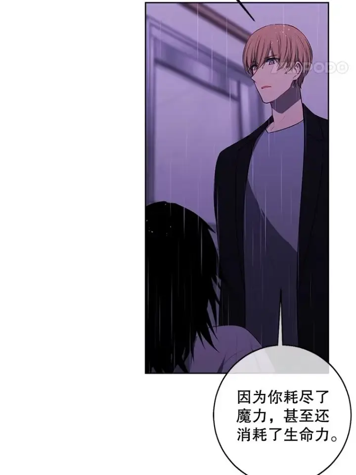 漫画《我在小说里当无赖》112.既定的死亡第68张图