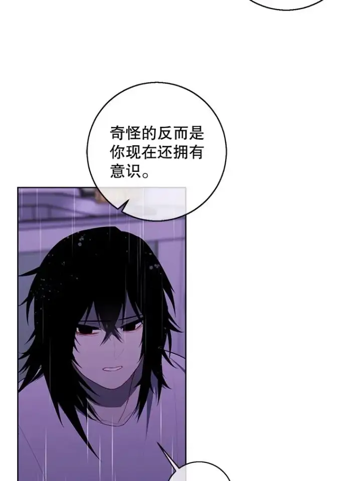 漫画《我在小说里当无赖》112.既定的死亡第69张图