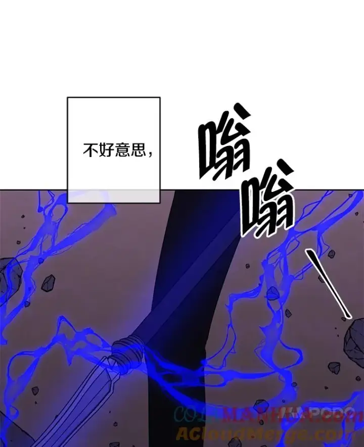 漫画《我在小说里当无赖》112.既定的死亡第7张图