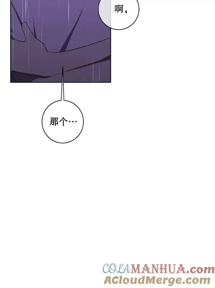 漫画《我在小说里当无赖》112.既定的死亡第70张图