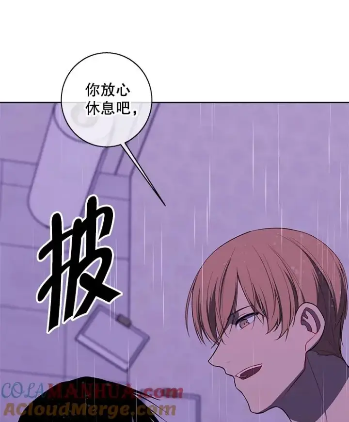 漫画《我在小说里当无赖》112.既定的死亡第73张图