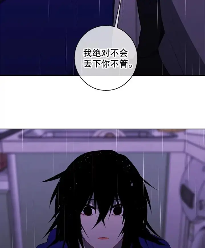 漫画《我在小说里当无赖》112.既定的死亡第75张图