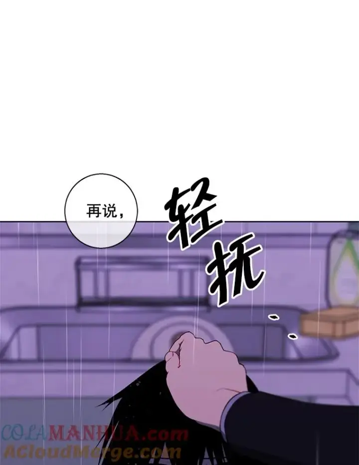 漫画《我在小说里当无赖》112.既定的死亡第79张图