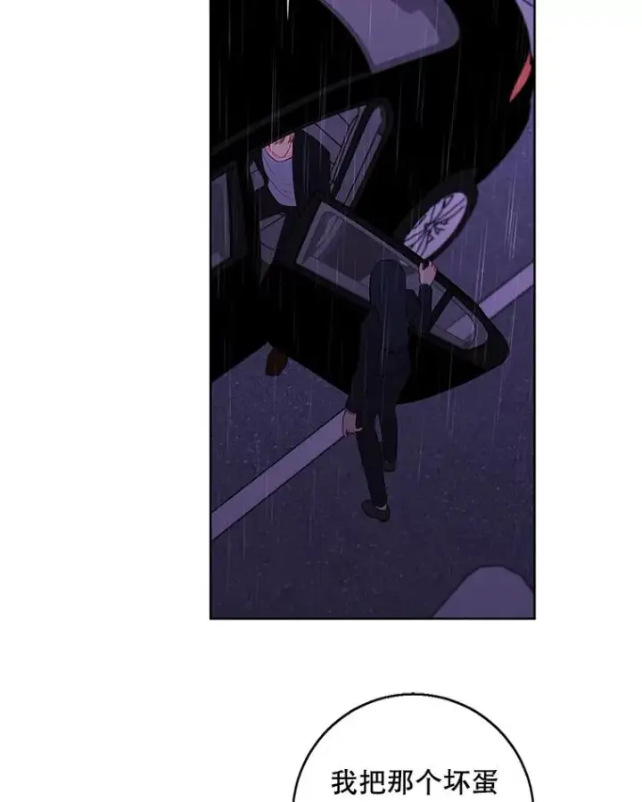 漫画《我在小说里当无赖》112.既定的死亡第90张图