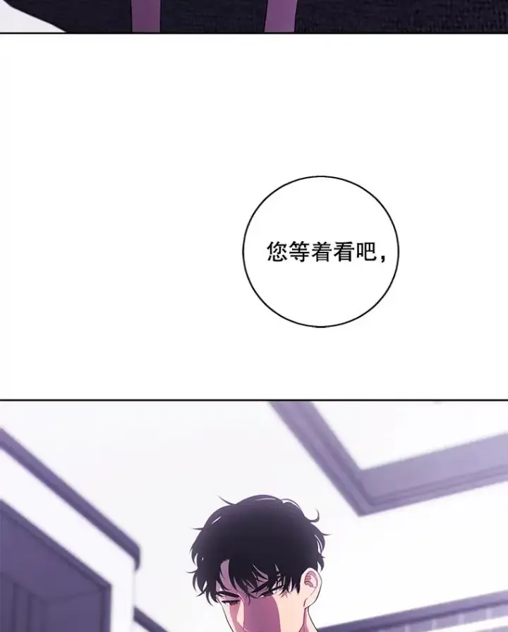 漫画《我在小说里当无赖》113.龙第102张图