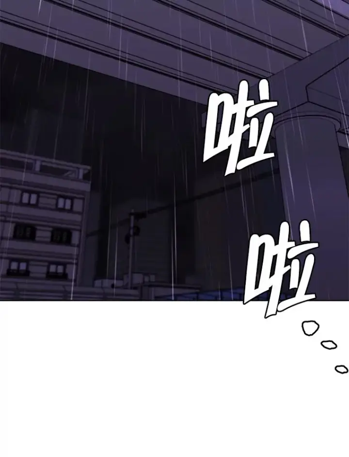 漫画《我在小说里当无赖》113.龙第36张图