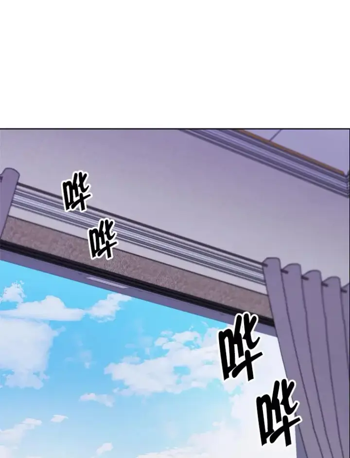 漫画《我在小说里当无赖》113.龙第39张图