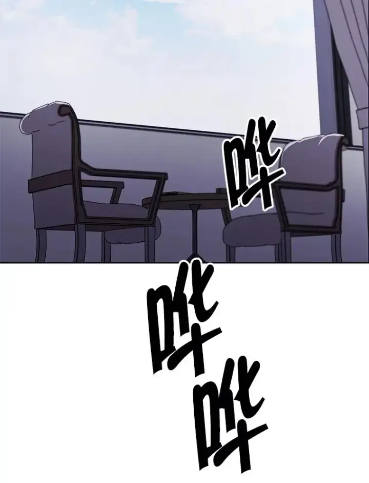 漫画《我在小说里当无赖》113.龙第40张图