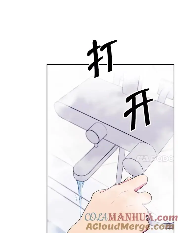 漫画《我在小说里当无赖》113.龙第41张图