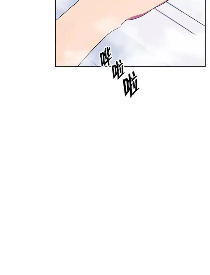 漫画《我在小说里当无赖》113.龙第42张图