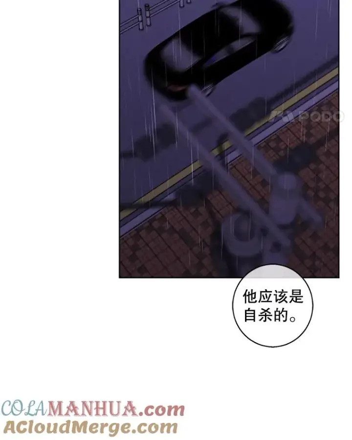 漫画《我在小说里当无赖》113.龙第5张图