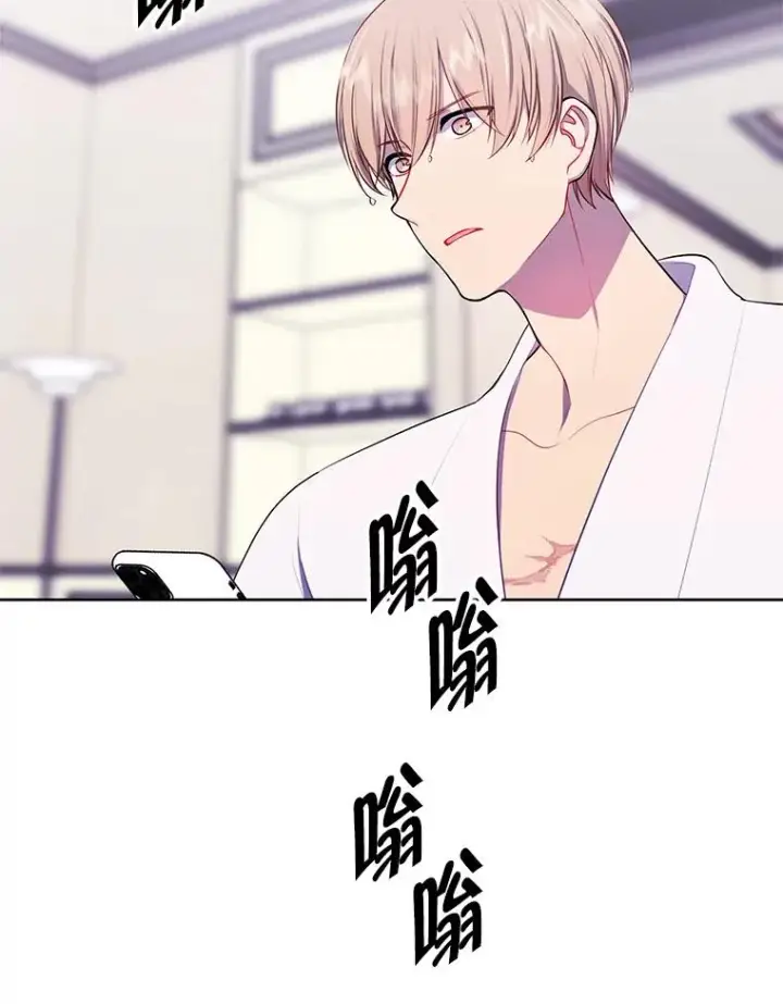 漫画《我在小说里当无赖》113.龙第60张图