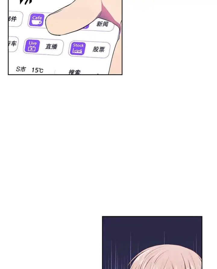 漫画《我在小说里当无赖》113.龙第62张图