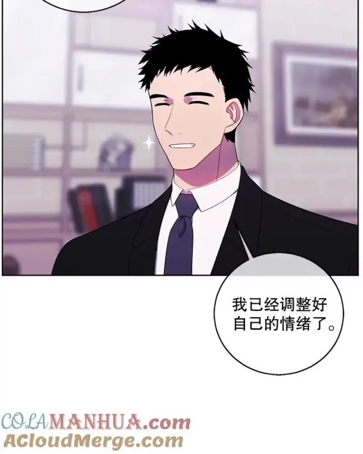 漫画《我在小说里当无赖》113.龙第69张图