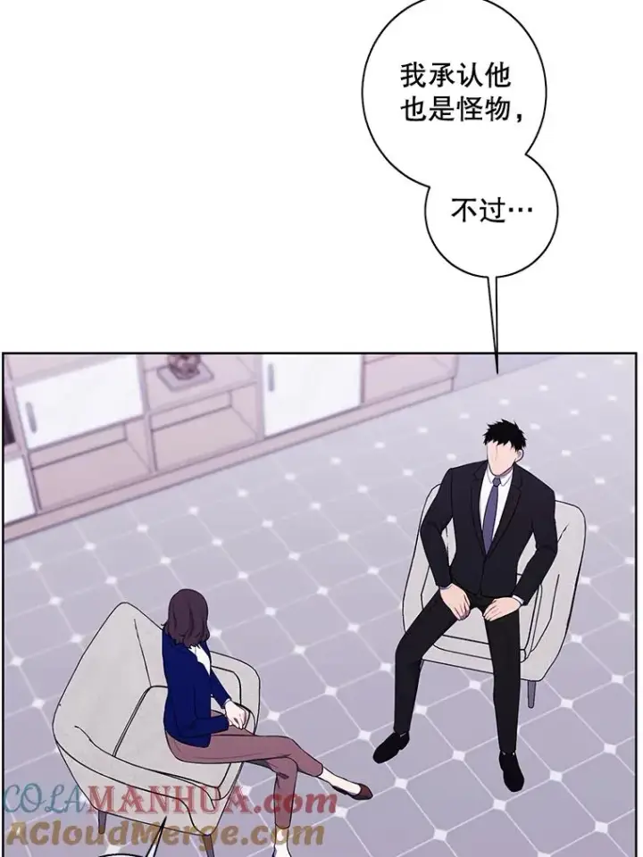 漫画《我在小说里当无赖》113.龙第89张图