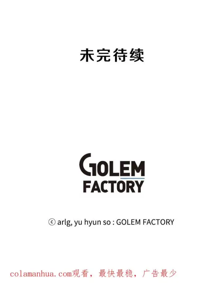 《我在小说里当无赖》114.交易图100