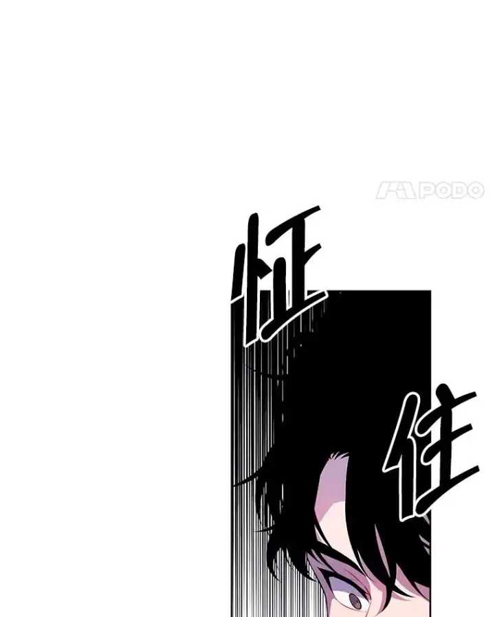 《我在小说里当无赖》114.交易图22