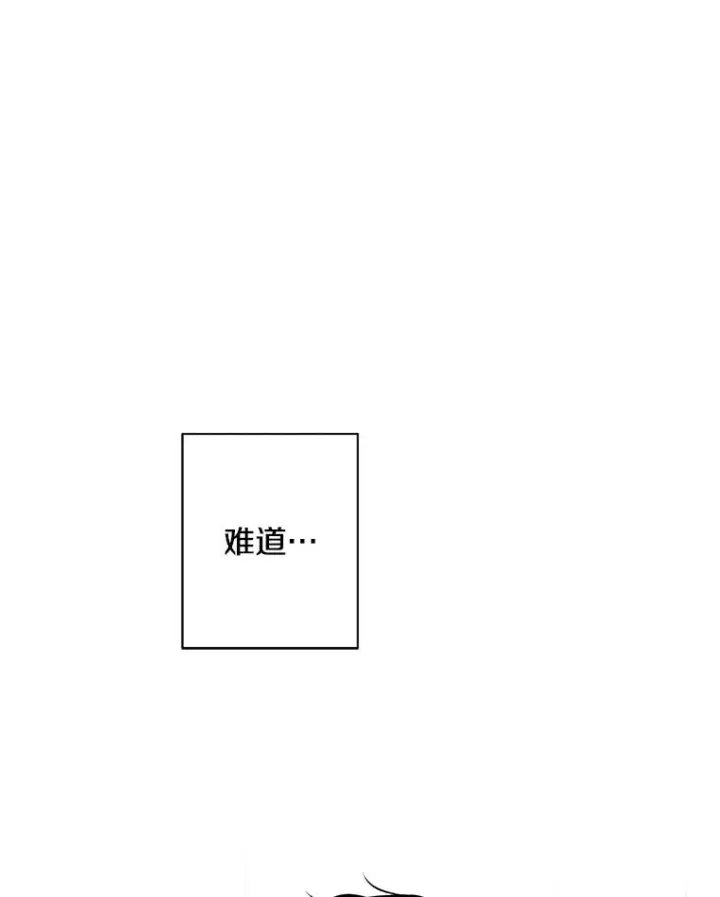 《我在小说里当无赖》114.交易图30