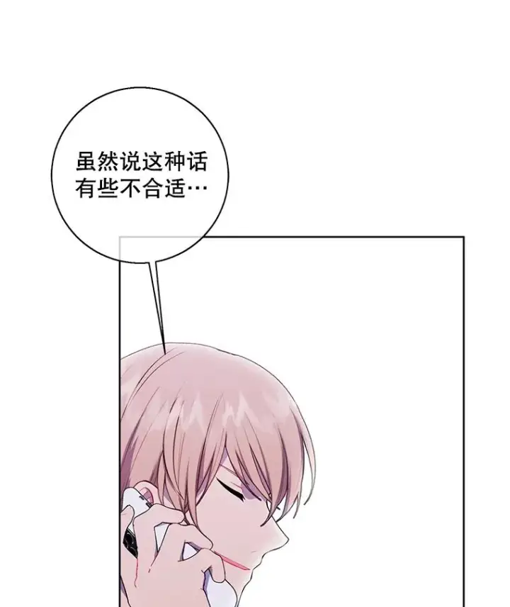 《我在小说里当无赖》114.交易图50