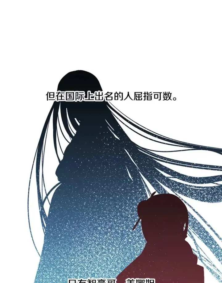《我在小说里当无赖》114.交易图58