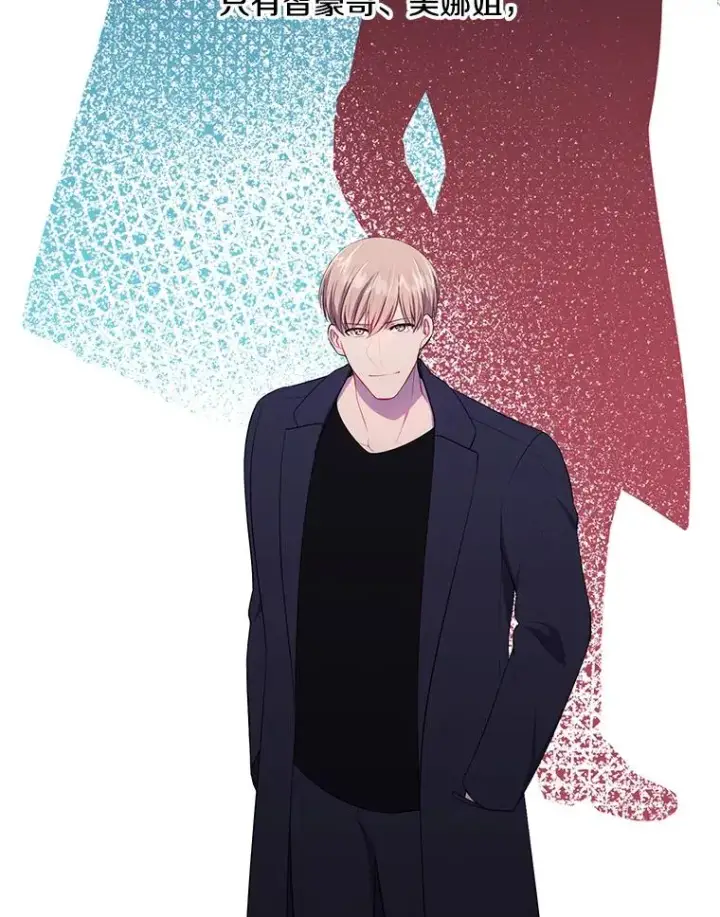 《我在小说里当无赖》114.交易图59