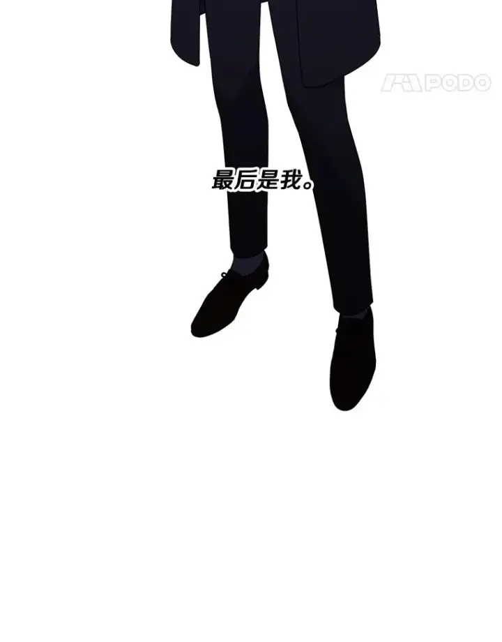 《我在小说里当无赖》114.交易图60