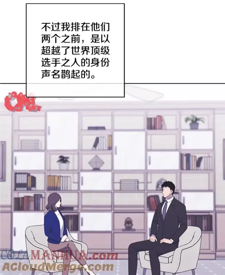 《我在小说里当无赖》114.交易图61