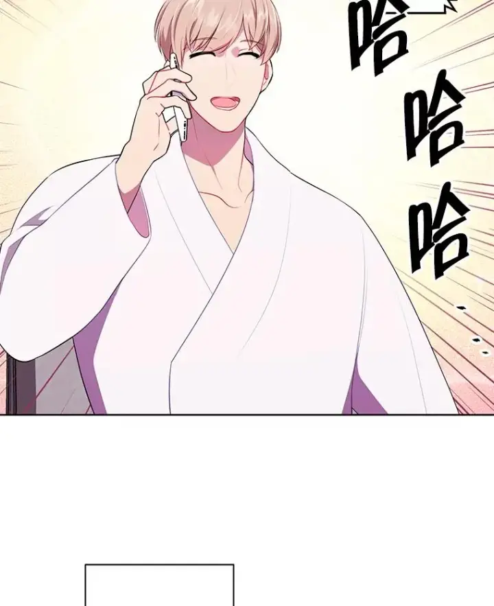 《我在小说里当无赖》114.交易图76