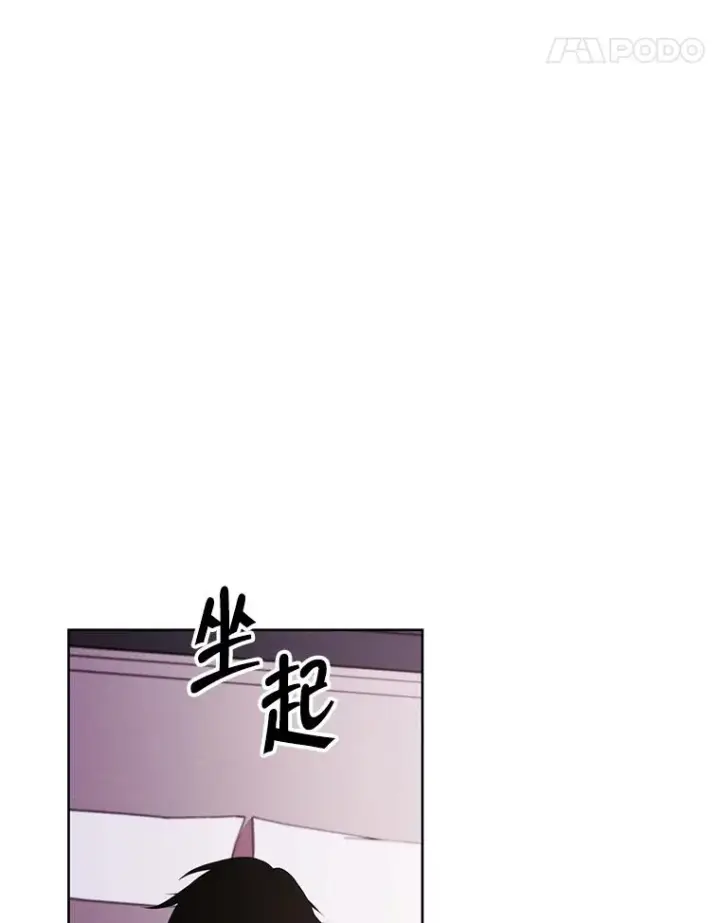 《我在小说里当无赖》114.交易图88