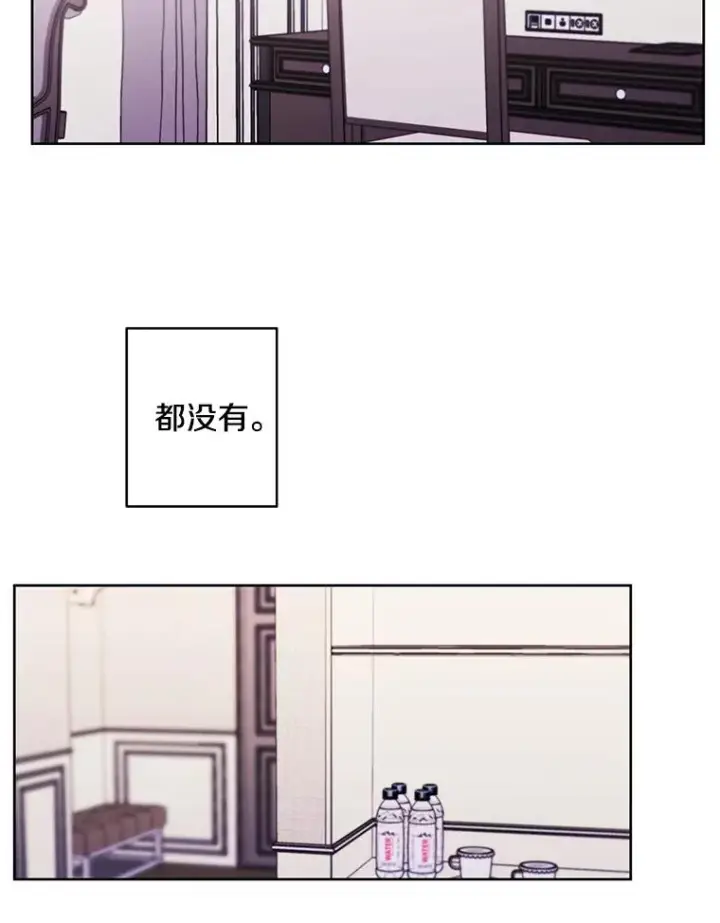 《我在小说里当无赖》114.交易图92