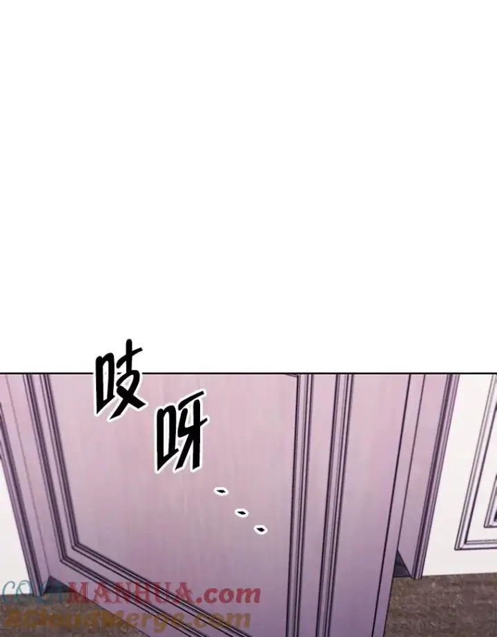 《我在小说里当无赖》114.交易图93