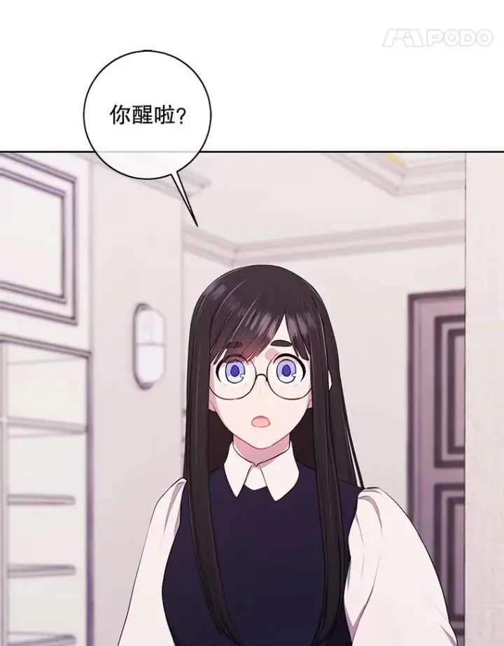 《我在小说里当无赖》114.交易图98